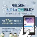 스타노래방 네이버블로그
