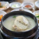 우성삼계탕 - 포항시 남구 인덕로 17-7 | 우성삼계탕