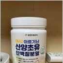 동환프레쉬푸드 이미지