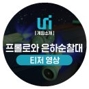 주식회사 유니브이알 이미지