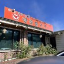 광릉불고기(포천점) 이미지