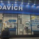 다비치안경 안양비산점 네이버블로그