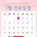 다산탑비뇨의학과의원