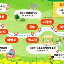 Return to 대학가요제 콘서트 이미지