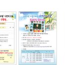 시흥우체국 Daum카페