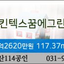 킨텍스 꿈 동물병원 이미지