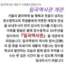 양산 정수중학교 이미지