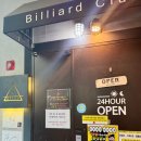 펍그린 당구클럽 이미지