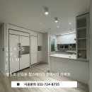 신길동 힐스테이트클래시안 아파트 인테리어필름공사 후기 ｜ 인테리어필름시공 잘하는업체 클라스업...