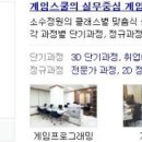 옥인당 네이버블로그