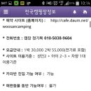 우산캠핑장 이미지