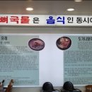 푸주옥 이미지