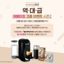 어메이징모바일 이미지