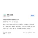 아떼꼬떼 동물병원 이미지