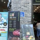 프랭크버거 고덕점
