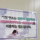 바이오세탁소 이미지