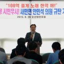 최원만의원 네이버블로그