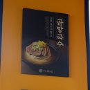 해룡마을국수집 이미지