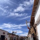 수퍼약국 이미지