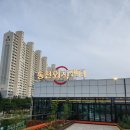 동천수산 | 양산 덕계 가족외식 놀이방식당 동천외식센터