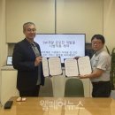 태화기술