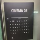 CGV 구리 3관 네이버블로그