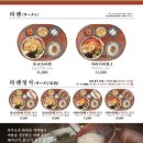 핵밥 - 강서구 강서로 349 | 핵밥