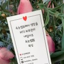 예뻐지는날 - 남구 삼산로 120 | 예뻐지는날