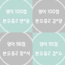 고잔캠퍼스플립에듀학원