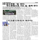 (유)바다관광