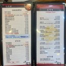 정통중화요리황룡