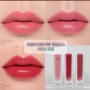 631 | 아멜리 컨투어링 립글로스 후기 | 619 발레리나 631 빈티지 발렌타인 614 뱀파이어 발색