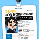 쿠팡풀필먼트서비스 유한회사 이미지