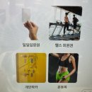 짐피크 PT 헬스 영통점 | [수원시 영통구] 영통역부근에 위치한 영통에사 유일한 24시 헬스장 ! 짐피크 PT 헬스 영통점