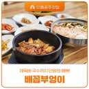 전막1길 이미지