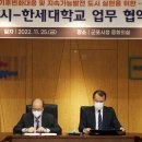 군포-산본-2014 이미지