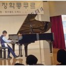 멜로디음악학원 네이버블로그