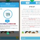 현동초등학교 이미지