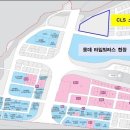 쿠팡로지스틱스서비스(유) - 화성시 남양읍 | 쿠팡로지스틱스서비스(유)