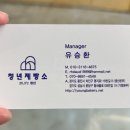 청년제빵소 이미지