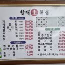 순이참복 이미지