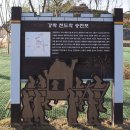 천도공원 이미지