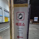 제주 천지연 난대림 | 제주도겨울코스추천/ 제주도서귀포가볼만한곳 천지연폭포:)