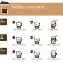 153커피 이미지