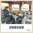 고인돌공원(동절기) | 강화도 아이랑 가볼만한곳 추천! 함상공원 다자녀 무료 혜택 대박^^*