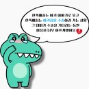 난임병원 소파술 후기 | 비용·실비·회복까지 기록(인공수정1차, 7주3일)