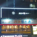 리가플스방 네이버블로그