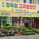 안정농업 자재센터 이미지