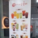 1L커피특별시