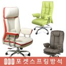 뉴럭셔리PC방 이미지